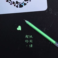 Радужная ручка 【зеленый】