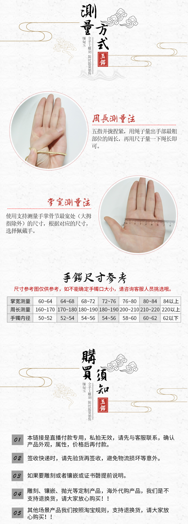 Sản phẩm mới Cui Shi Taobao phòng khách Nana đặc biệt bắn vòng tay ngọc bích "bắn một lần không vận chuyển không vận chuyển" - Vòng đeo tay Cuff vòng mã não