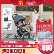 gb good baby stroller baby stroller light umbrella car can sit can lie down folding portable baby stroller love letter