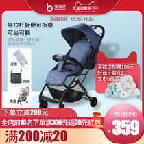 Baby good S1 with pull rod light foldable baby trolley can sit can lie high landscape baby stroller BB cart