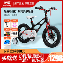Youbei childrens bicycle baby bicycle 3-6 years old boy and girl princess 14 16 inch child pedal interstellar speed