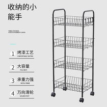  Crevice kitchen vegetable and fruit basket finishing rack Trolley Bathroom storage rack Balcony sundries basket Mobile with wheels