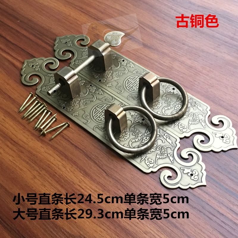 Chinese style furniture copper accessories cabinet door handle copper alive imitation ancient pure copper straight strip door handle boutique retro wardrobe handle