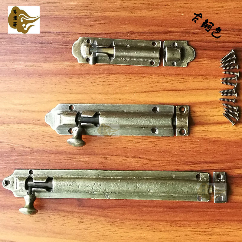 Thickened Chinese style bolt antique pure brass bolt wooden door buckle assembly window bolt lock door bolt