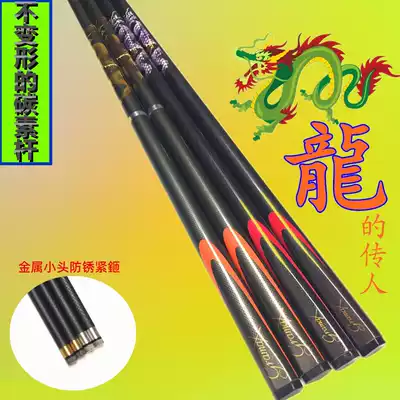 Carbon billiard rod 9 5mm leather head Snoke small head British single section two-piece billiard rod large head black eight-way rod