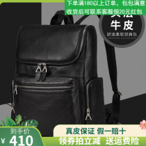 Backpack mens leather fashion trend leisure travel bag head layer cowhide large capacity mens youth computer backpack