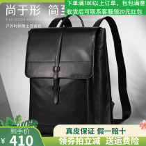 Backpack mens leather fashion trend Business computer bag large capacity first layer cowhide youth travel bag backpack trend