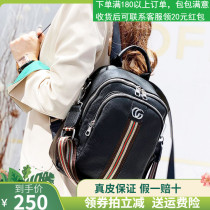 The first layer cowhide leather shoulder bag female 2020 new European and American fashion joker soft leather large capacity womens backpack