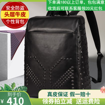 Backpack mens casual fashion trend mens computer bag rivet business backpack head layer cowhide leather travel bag