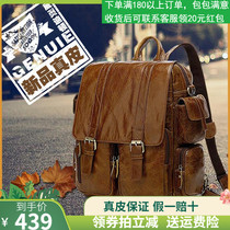 European and American leather mens bag Cowhide shoulder bag Mens and womens computer bag British retro college style travel backpack large bag