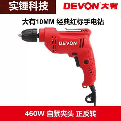 Dayou 1818 flashlight pistol high speed grinding drill 600W self-locking chuck stepless speed forward and reverse