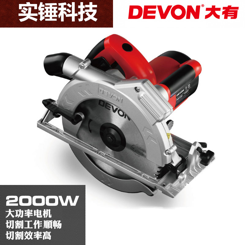 Great 9-inch circular saw machine 3266 mitre saw woodworking table saw flip-disc saw woodworking hand electric saw 7-inch 3217