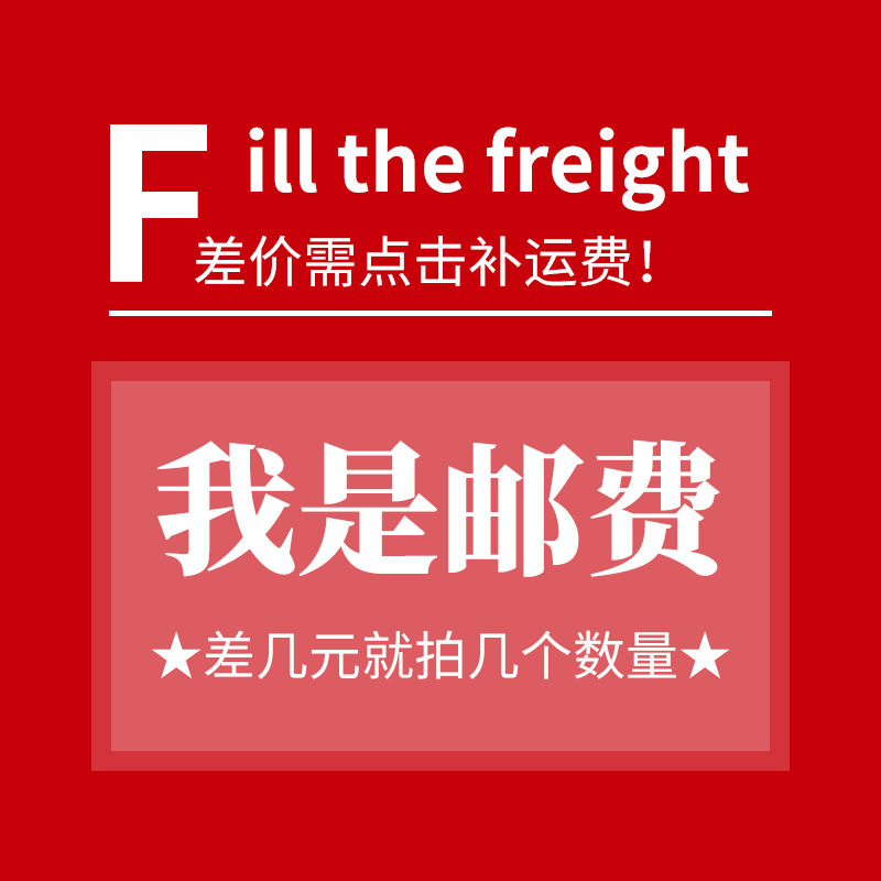 Shunfeng Express Cost Freight Difference of a few yuan shots oh