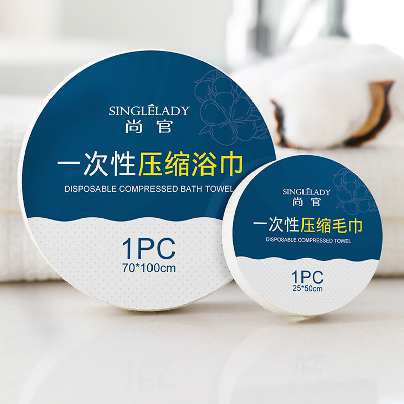 Travel outdoor disposable cotton compressed towel thickened wash bag travel swimming sports wipe face wipe sweat bath towel