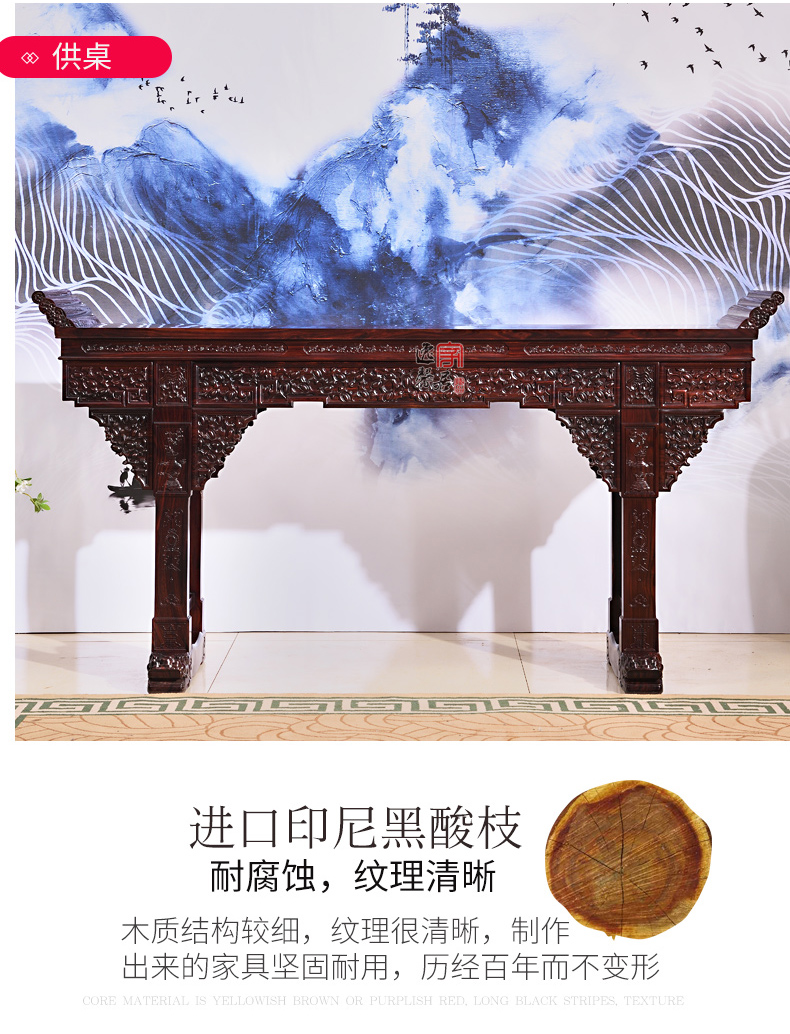 Redwood trường hợp gỗ rắn lá rộng Dalbergia Tám bàn Người bất tử đồ nội thất phòng khách Indonesia đen gỗ hồng Taishi ghế Zhongtang sáu mảnh - Bàn / Bàn bàn sofa gỗ