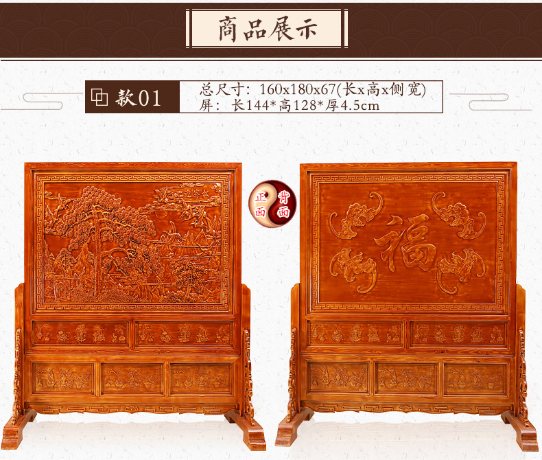 Đặc biệt khắc gỗ Dongyang chào đón màn hình sàn gỗ thông màn hình rắn màn hình màn hình sảnh khách sạn Trung Quốc hiên - Màn hình / Cửa sổ vách bình phong giá rẻ