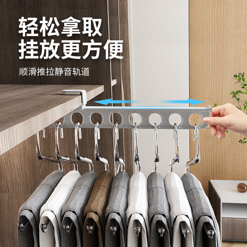 Trouser Rack Telescopic Slide Rail Rail Wardrobe Built-in Accessories Top Fit Pull-out Pants Rack Containing Hung Pants Pants Tpants Hanging-Taobao