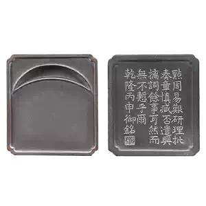 端砚砚台坑仔岩- Top 500件端砚砚台坑仔岩- 2025年10月更新- Taobao