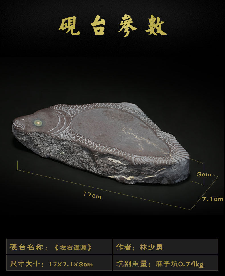 林少勇端砚,端砚白端特征,白端砚石怎样辨认(第10页)_大山谷图库