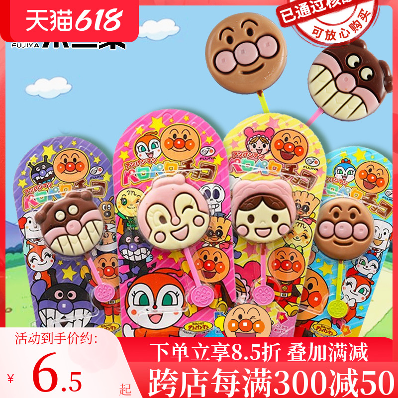 Japan imports No 2 Home bread Superman Chocolate sticks Sugar 61 Children's Day Gift Candy Snacks