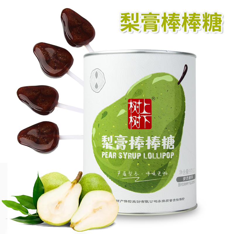 Autumn pear paste under the tree under the tree hawthorn lollipop children's baby no added sucrose snacks Laiyang Wang Yibo same style
