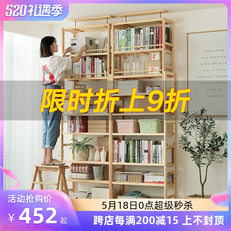 Solid wood bookshelf Easy shelf Top of the day Composition to the top shelf Creative intake Floor Finishing Wall Bookcase