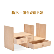 Desktop solid wood bookshelf students childrens simple desktop small bookshelf storage rack office small bookshelf