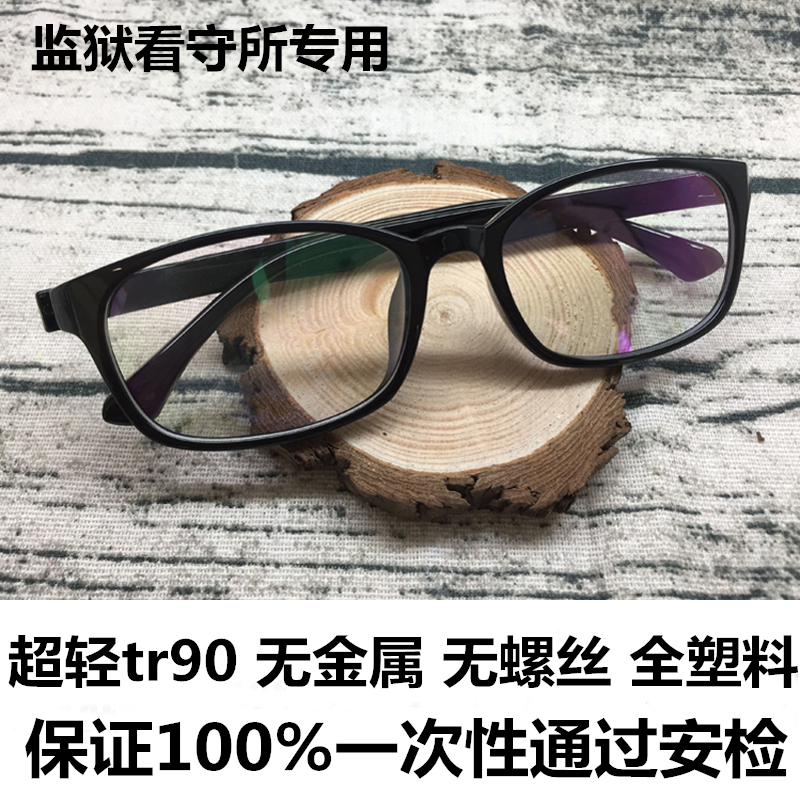 Montures de lunettes en Plaque - Ref 3140879 Image 1
