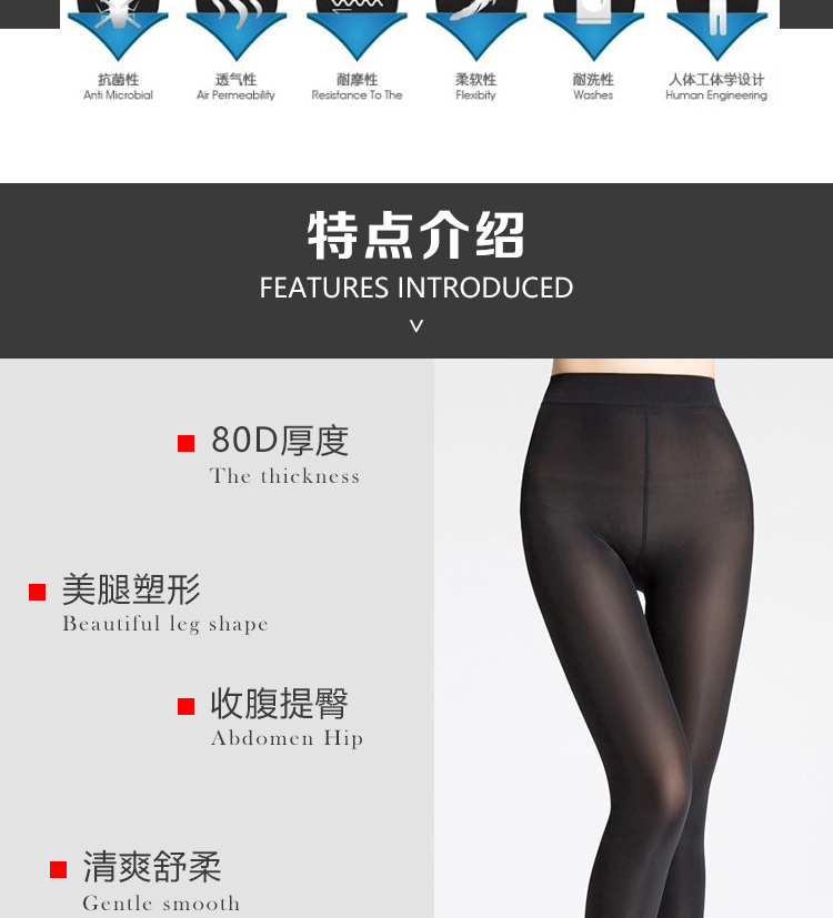 Vớ ma thuật đích thực 80D đáy vớ nữ mùa xuân và mùa thu phần mỏng dày pantyhose mùa hè dây vớ stovepipe chống móc