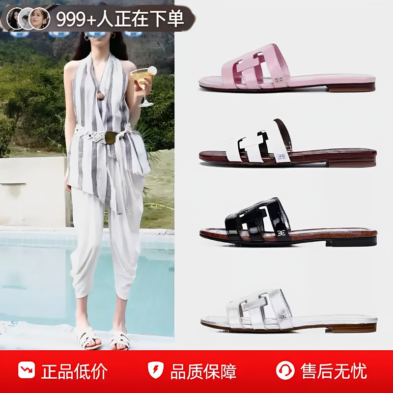 Sam Slippers for Women, Same Style as Yu Shuxin, One-Strap Sandals, Beach Shoes, Flat Open-Toe Casual Slippers