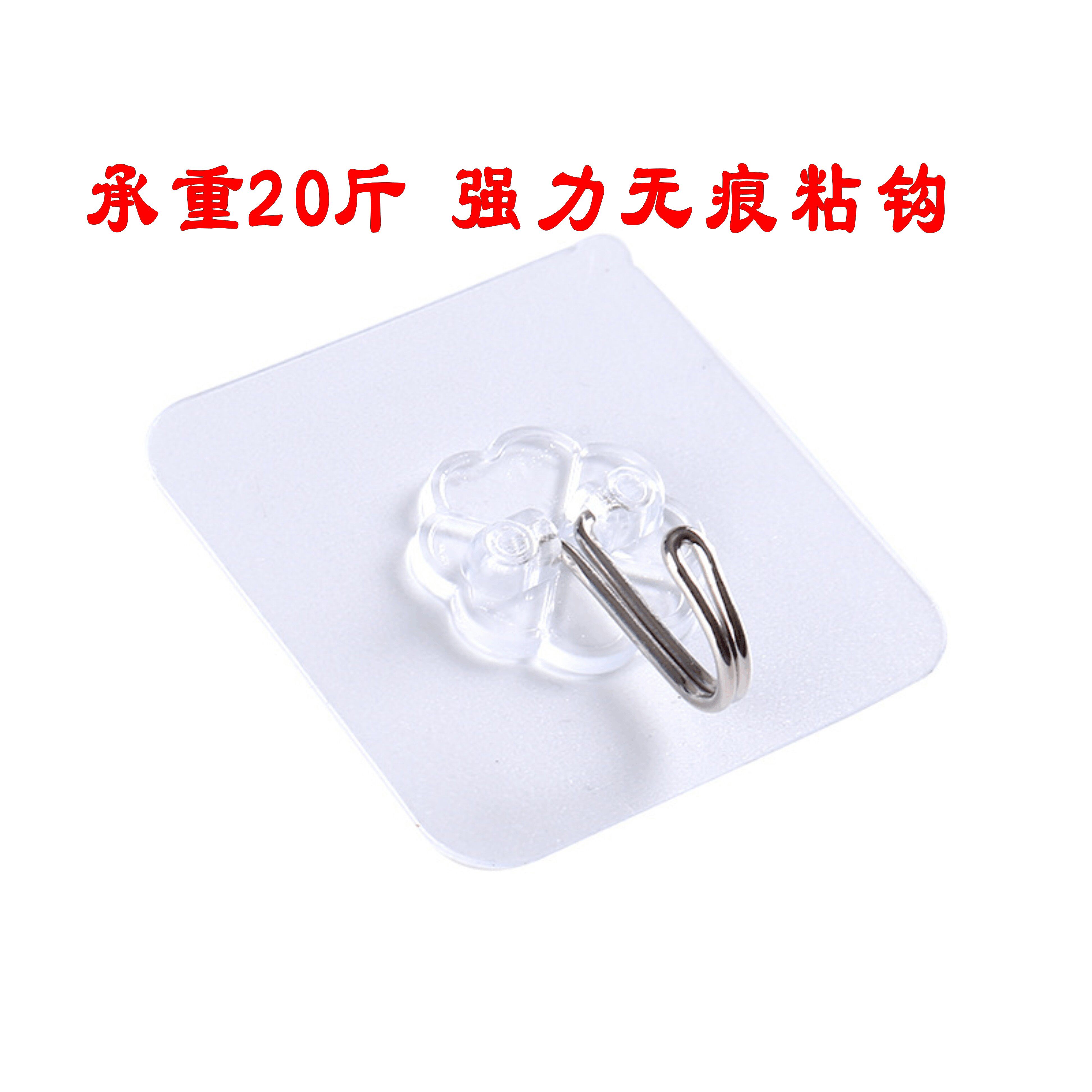 Hook strong adhesive paste wall wall hanging load-bearing suction cup kitchen hook no trace paste door no punching hook