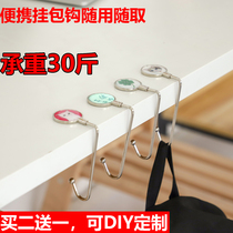 Portable Creative Womens Bag Table Side Hanging Bag God-Free Student Desk School Bag Cartoon Hanging Bag Hook N Times Use