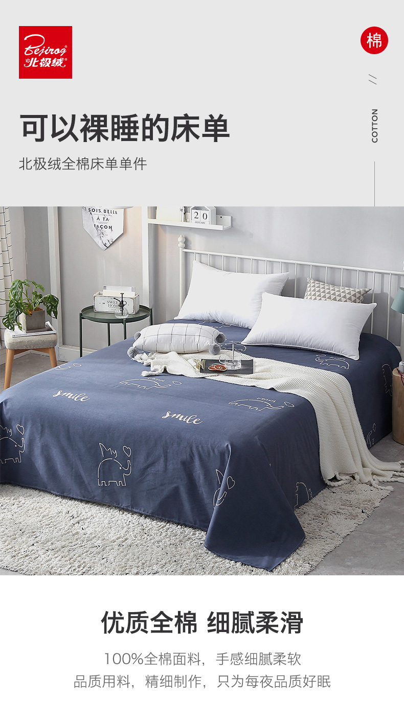 Tấm nhung đơn giản Bắc cực đơn mảnh bốn mùa đơn 1,2m giường đôi 1,5 / 1,8 / 2 mét chăn bông bộ ga giường cute
