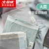 Товары от 北极绒家纺旗舰店