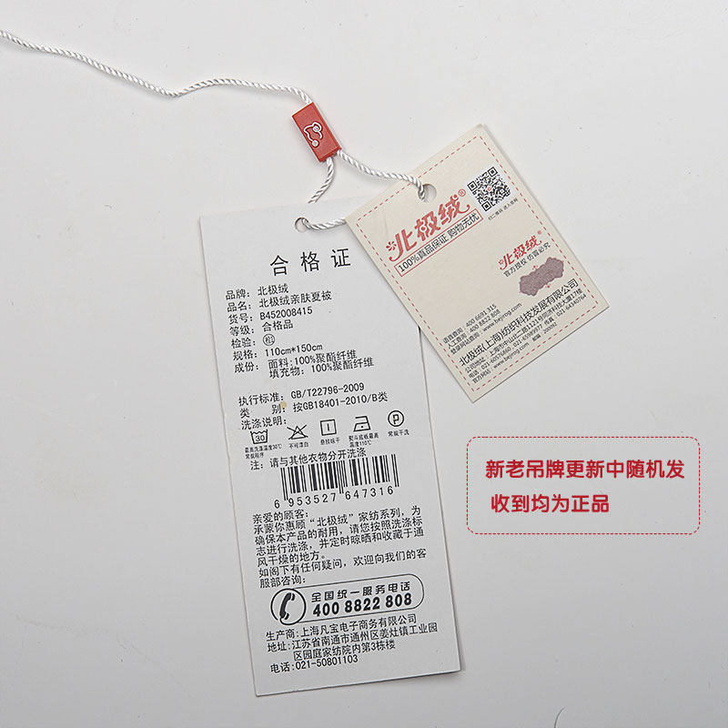 �������ļ��յ���B14030501