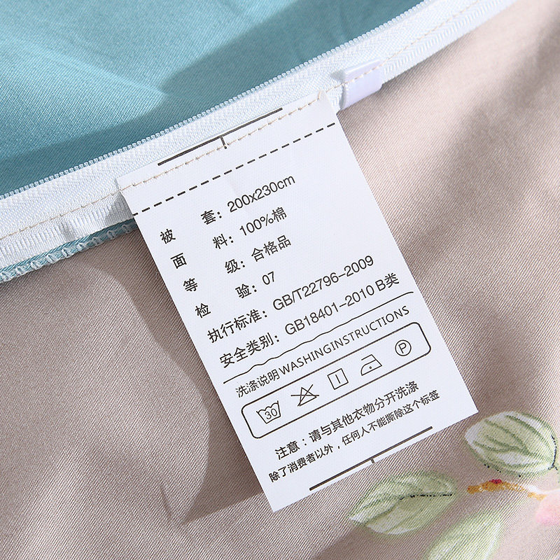 ��������԰ȫ���ļ���B17032401