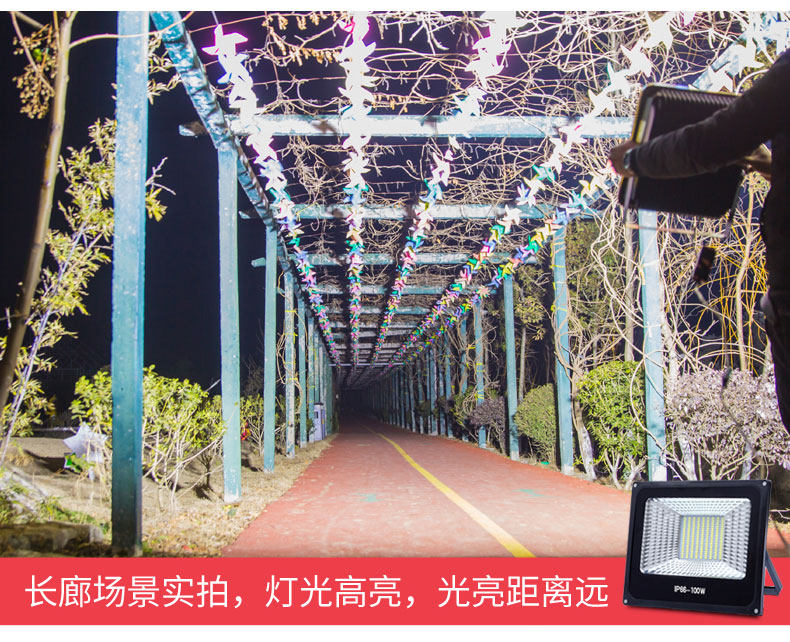 led投光灯室外灯照明庭院工厂房泛光灯射灯户外灯防水100w广告灯 led投光灯室外灯照明庭院工厂房泛光灯射灯户外灯防水100w广告灯