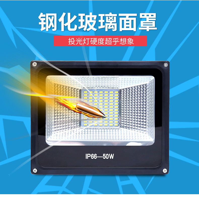 led投光灯室外灯照明庭院工厂房泛光灯射灯户外灯防水100w广告灯 led投光灯室外灯照明庭院工厂房泛光灯射灯户外灯防水100w广告灯