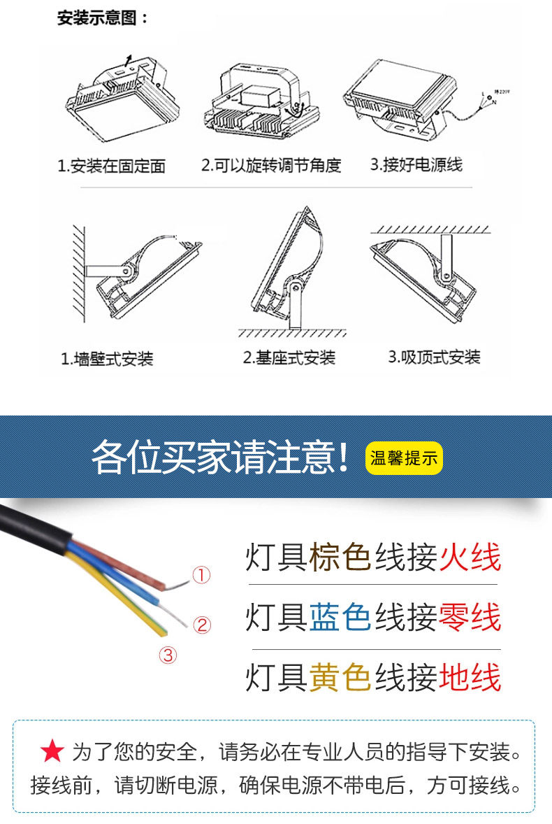 led投光灯室外灯照明庭院工厂房泛光灯射灯户外灯防水100w广告灯 led投光灯室外灯照明庭院工厂房泛光灯射灯户外灯防水100w广告灯