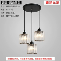 Clasma Clor Strip Crystal Black Discs