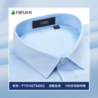 Голубой/FT5102TM052