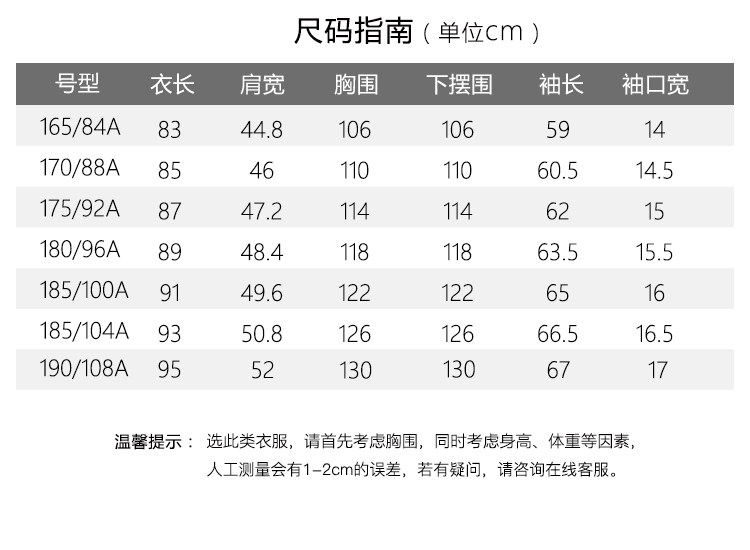 Blouson homme FIRS   en Polyester - Ref 3122683 Image 13