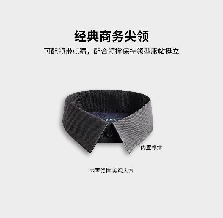 Firs Shanshan nam mùa thu mới Net màu áo ấm Twill Plus nhung dày áo sơ mi nam sơ mi nam công sở