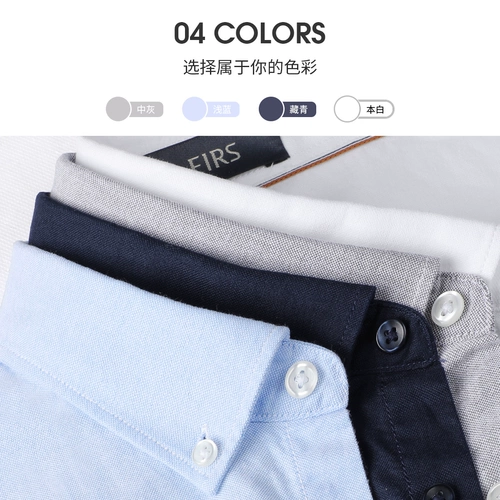 Хлопковая осенняя рубашка для отдыха