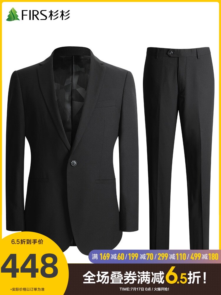 Shanshan men's suit two-piece suit men's 2021 spring new business dress wedding best man dress suit