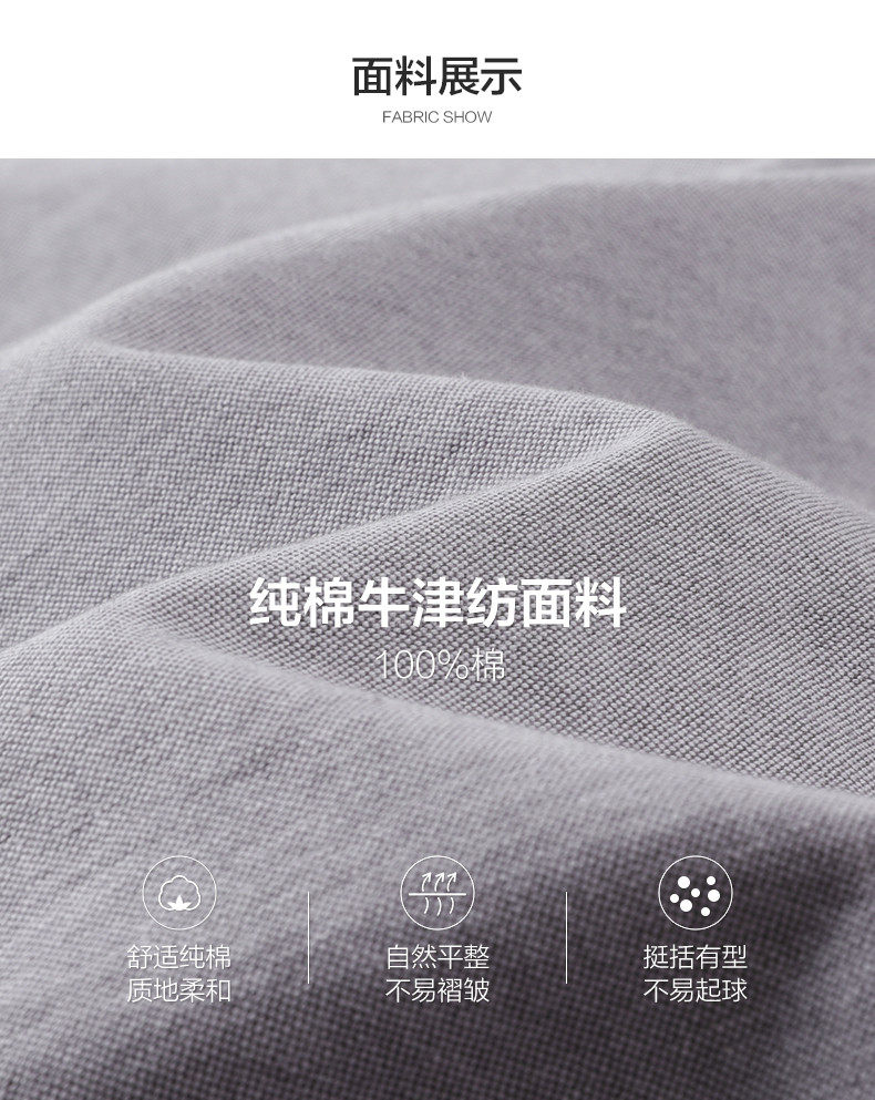 杉杉 男士牛津纺长袖衬衫 图2