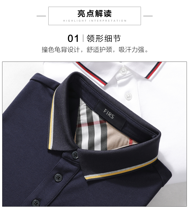 杉杉 男装长绒棉修身款 商务休闲Polo衫 图6