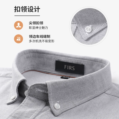 Хлопковая осенняя рубашка для отдыха