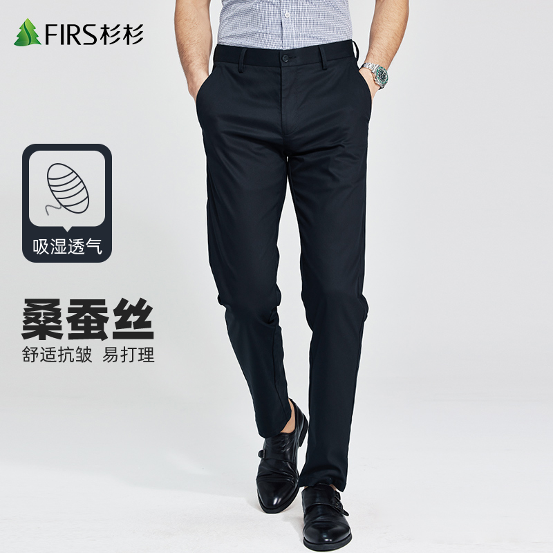 Sunza silk Fire Leisure Pants Men 2023 summer new business direct tube anti - wrinkle long pants