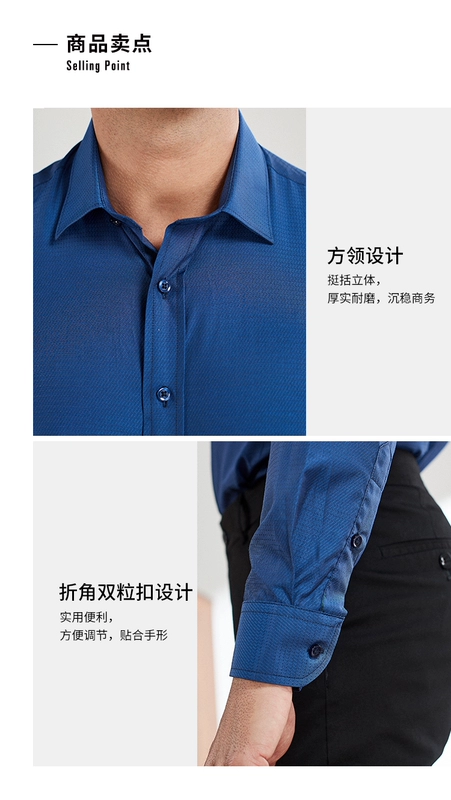 Firs / Shanshan Men 2018 Mùa thu mới Cổ vuông vuông Màu sắc kinh doanh Áo sơ mi nam giản dị Áo sơ mi nam Hàn Quốc